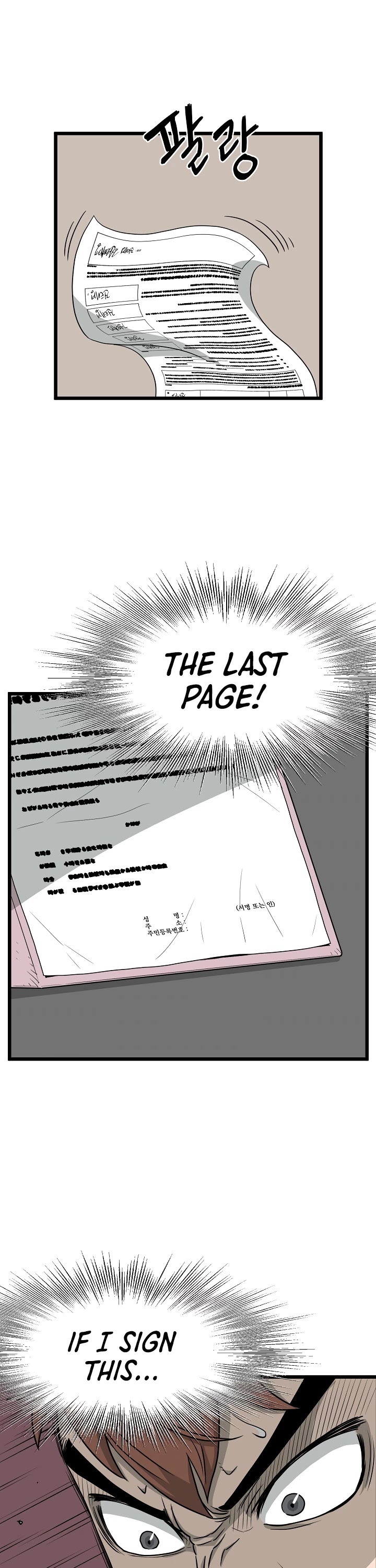 Murim Login Chapter 49 image 18